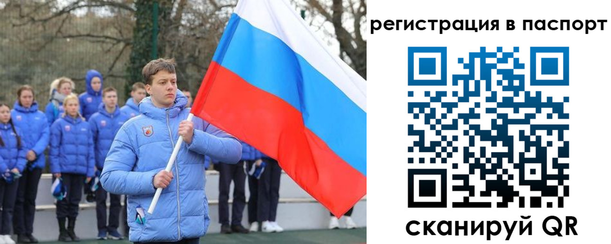 прописка иностранных граждан в Армавире