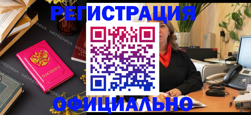 пропишу в квартире в Армавире