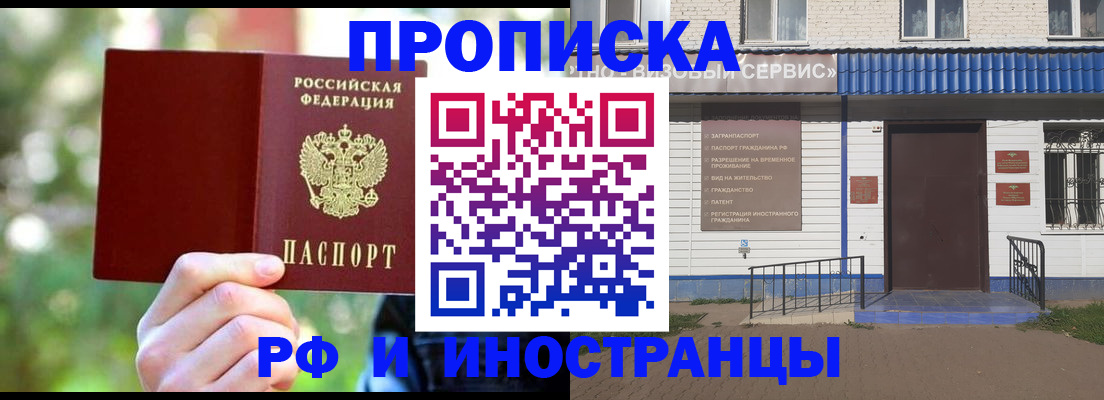 временная регистрация госуслуги в Армавире