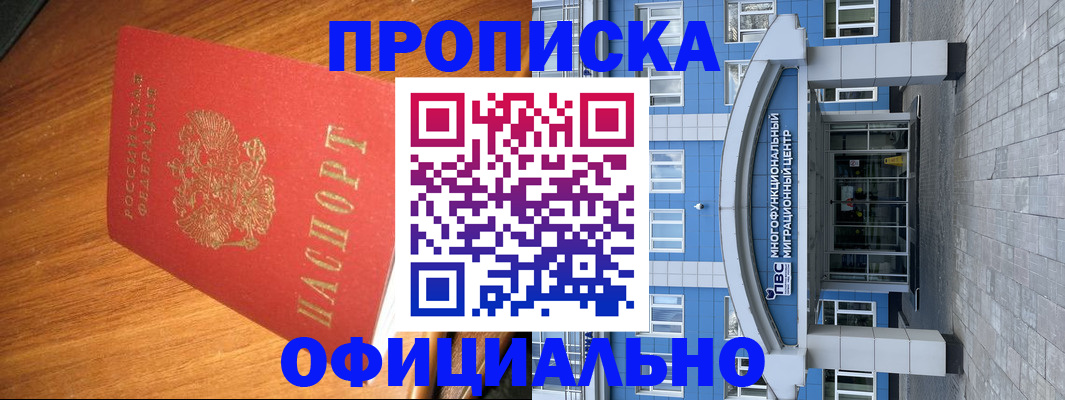 пропишу в квартире в Армавире